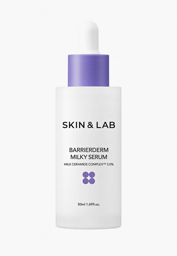 Сыворотка для лица Skin&Lab