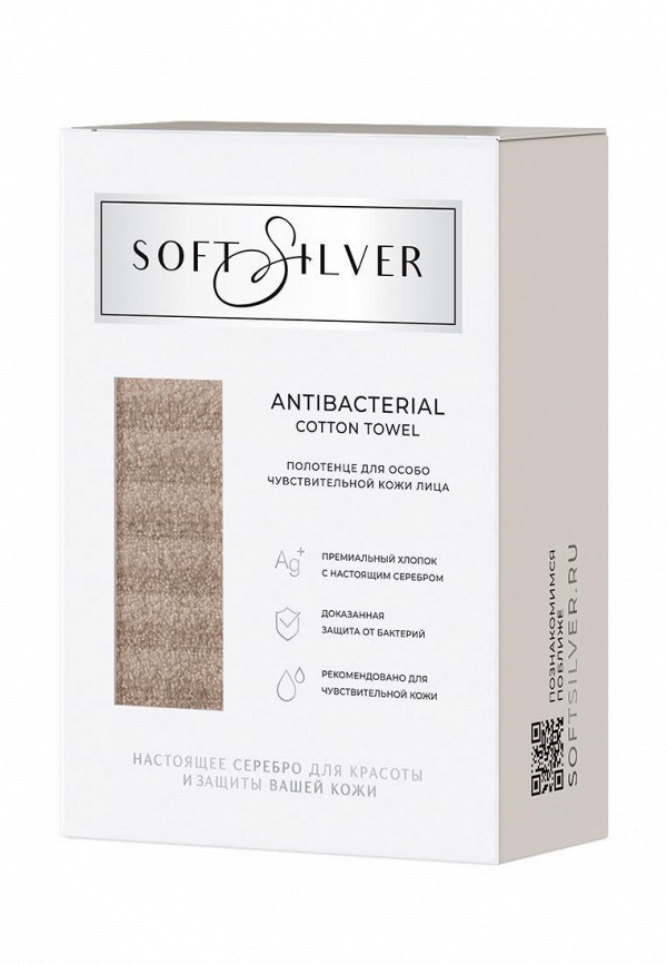 фото Полотенце soft silver