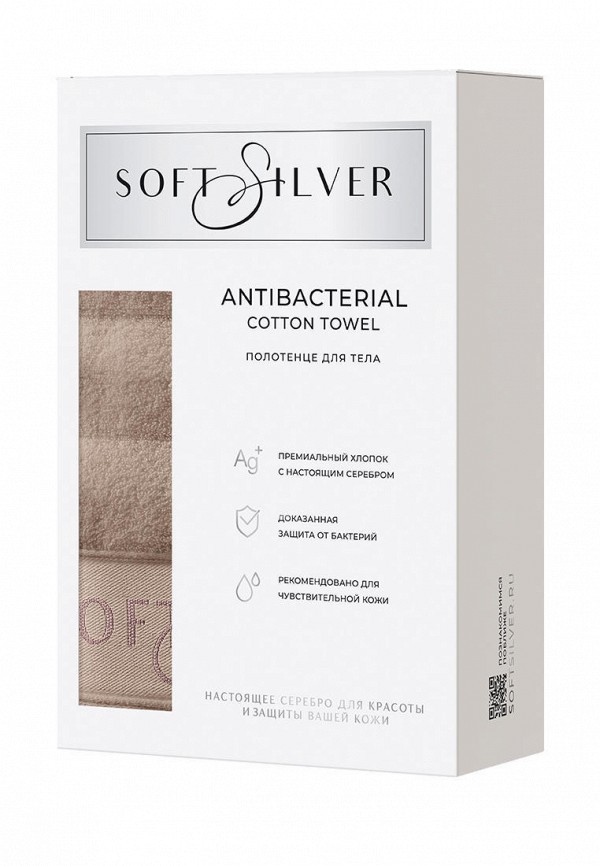 фото Полотенце soft silver