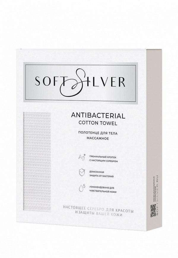 фото Полотенце soft silver