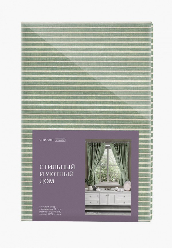 Шторы Унисон зеленый, размер 00, фото 4
