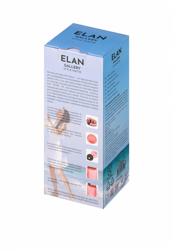 фото Бутылка спортивная elan gallery