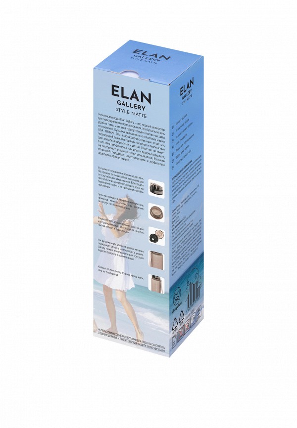 фото Бутылка спортивная elan gallery