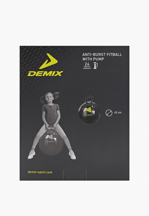 Мяч гимнастический Demix диаметр 45 см