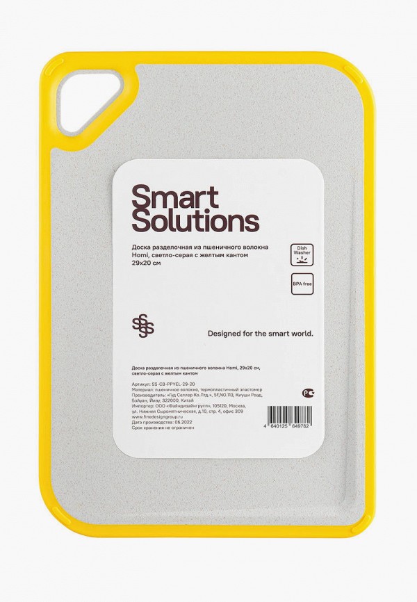 фото Доска разделочная smart solutions