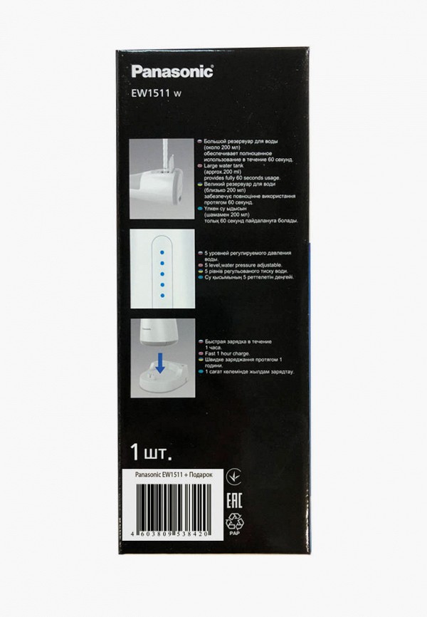 Ирригатор Panasonic белый, размер 00, фото 8