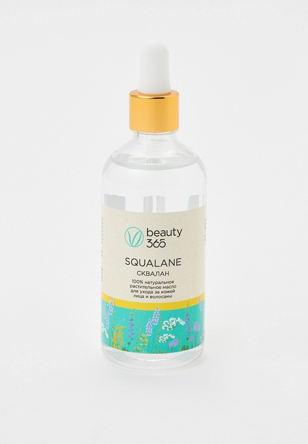 Сыворотка для лица  Beauty 365