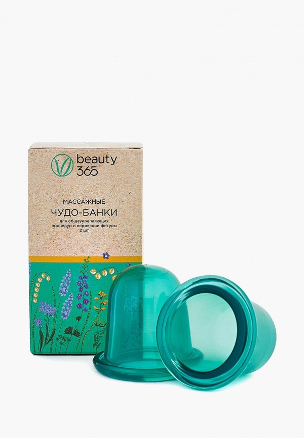 Массажер для тела  Beauty 365