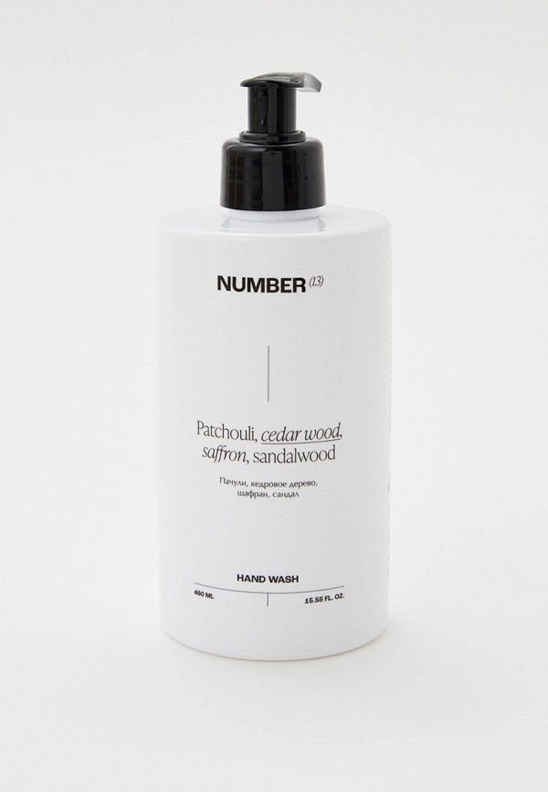 Жидкое мыло Number(13) парфюмированное, с дозатором