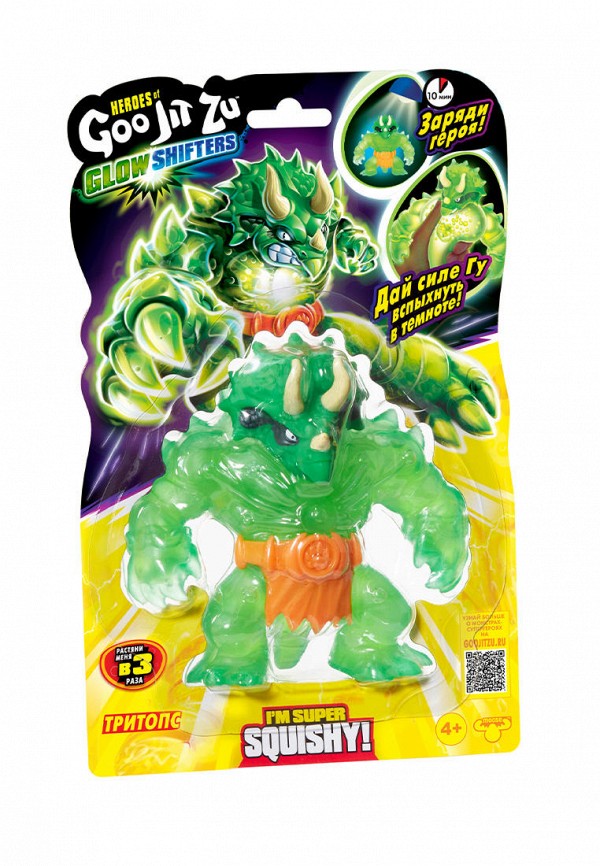 Фигурка Росмэн зеленый, размер 00, фото 3