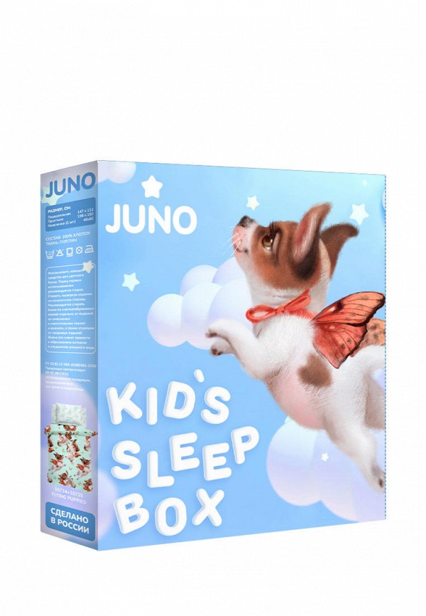 фото Постельное белье детское juno