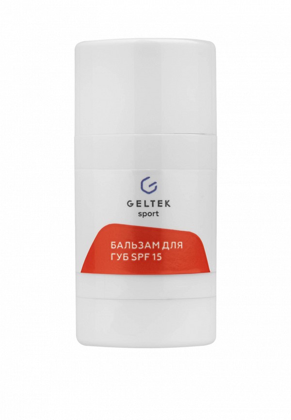 Бальзам для губ солнцезащитный Гельтек 699₽