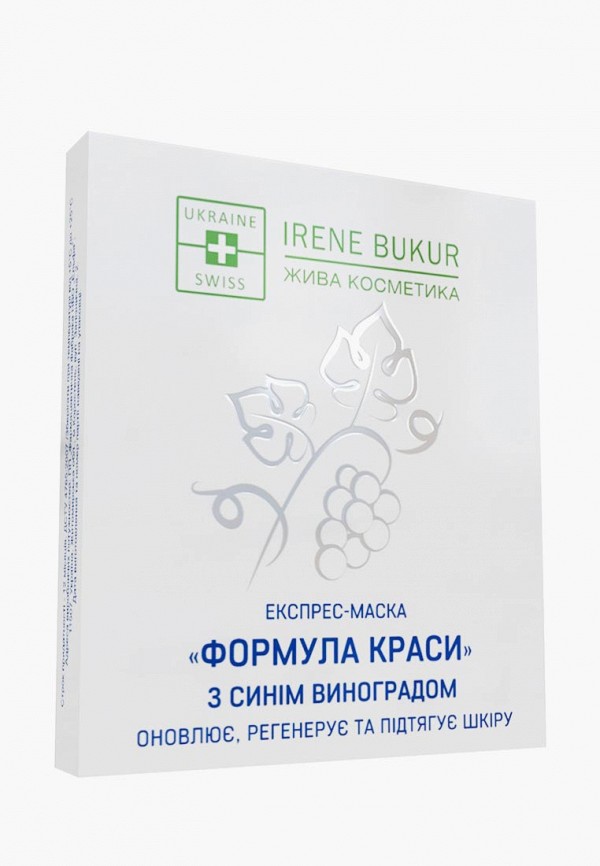 

Маска для лица Irene Bukur, Синий