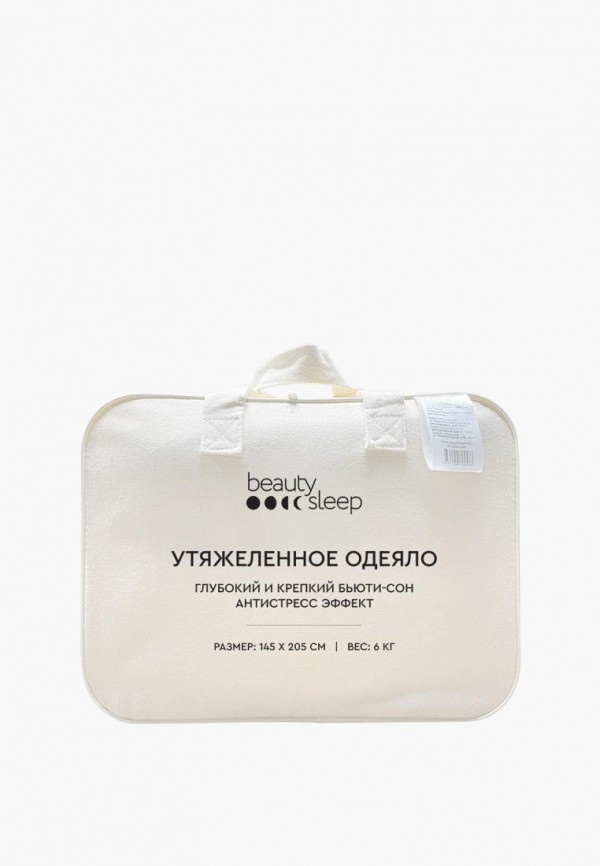 фото Одеяло 1,5-спальное beauty sleep