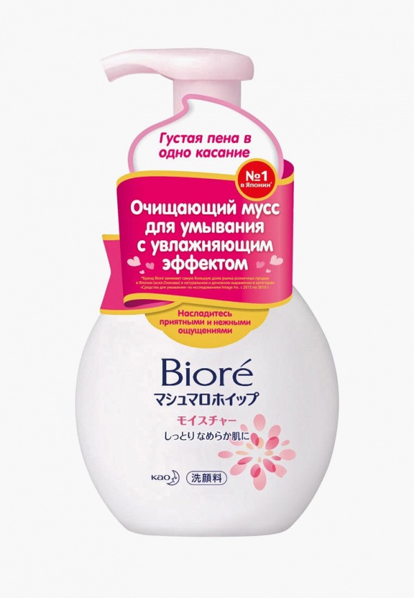 

Мусс для умывания Biore, с увлажняющим эффектом, 150 мл, Прозрачный