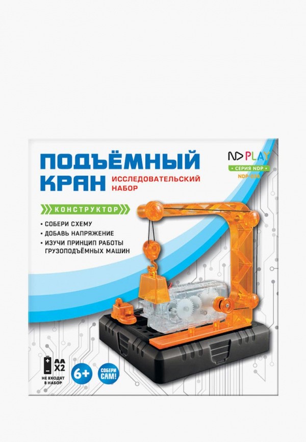 

Конструктор ND Play, Оранжевый, Электронный Подъёмный кран