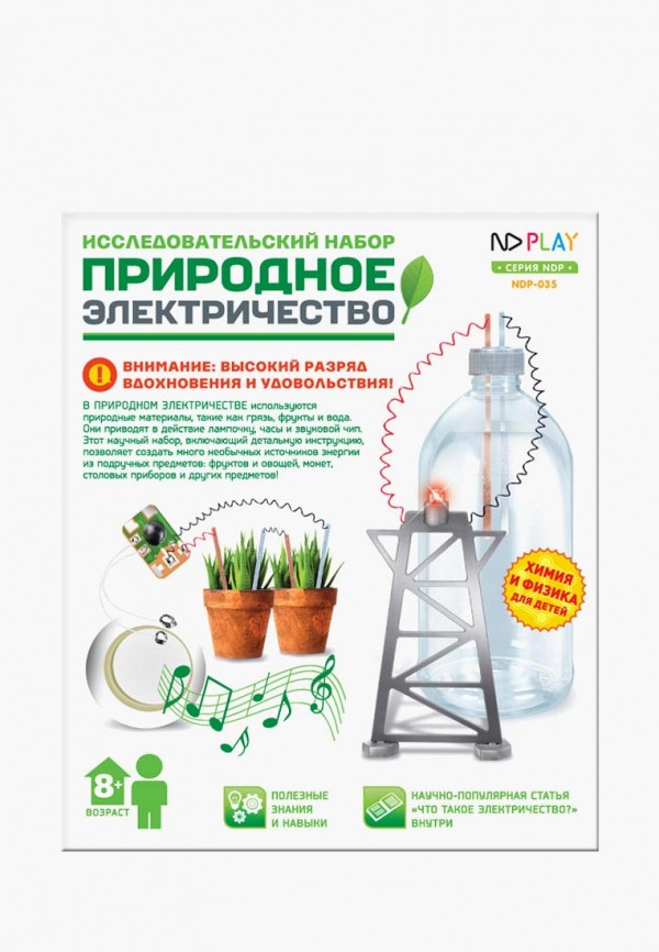 

Набор для опытов ND Play, Серый, Природное электричество