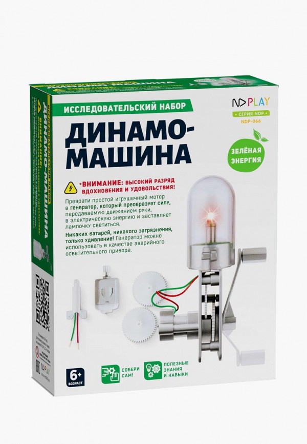 

Набор для опытов ND Play, Серый, Динамо-машина