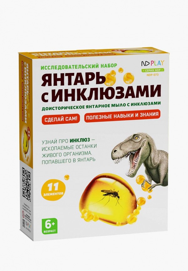

Набор для опытов ND Play, Оранжевый, Янтарь с инклюзами