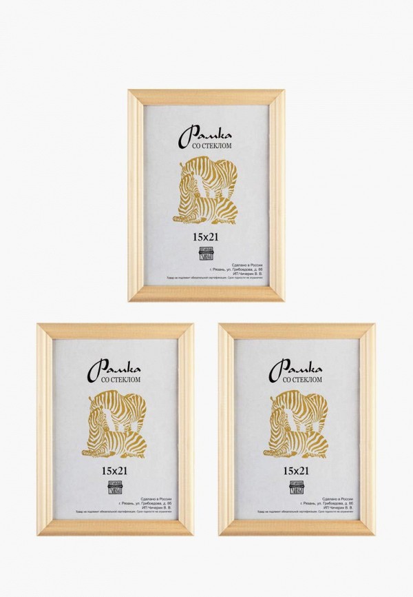 

Набор декоративный Kis, Бежевый, ZEBRA