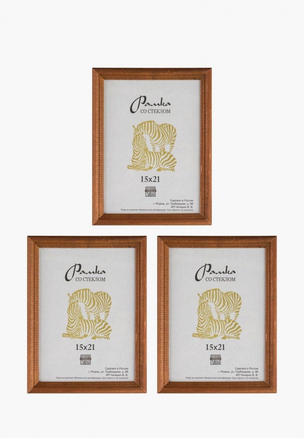 

Набор декоративный Kis, Коричневый, ZEBRA