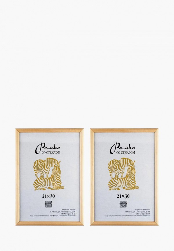 

Набор декоративный Kis, Бежевый, ZEBRA