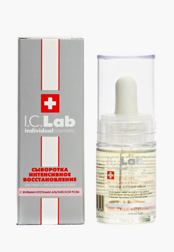 

Сыворотка для лица I.C. Lab, Бежевый, "Интенсивное восстановление", 15 мл
