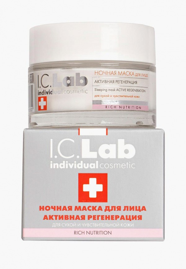 Маска для лица I.C. Lab