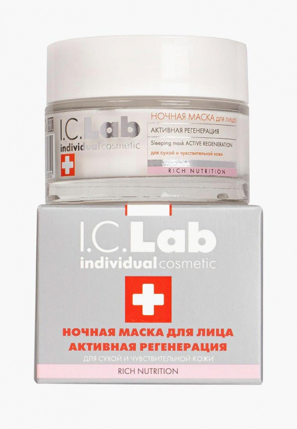 Маска для лица ночная I.C. Lab