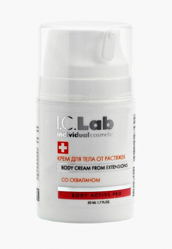 

Крем для тела I.C. Lab, Белый, 50 мл
