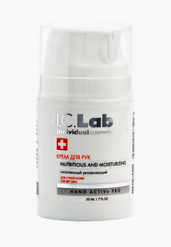 

Крем для рук I.C. Lab, Белый, 50 мл