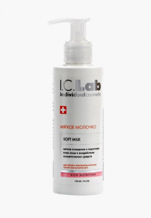

Молочко для лица I.C. Lab, Белый, 150 мл