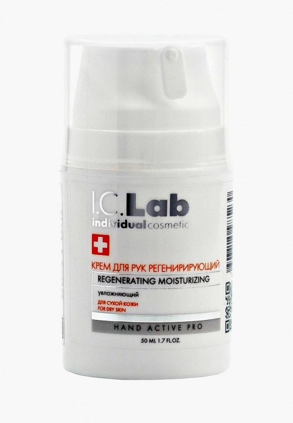 

Крем для рук I.C. Lab, Белый, 50 мл