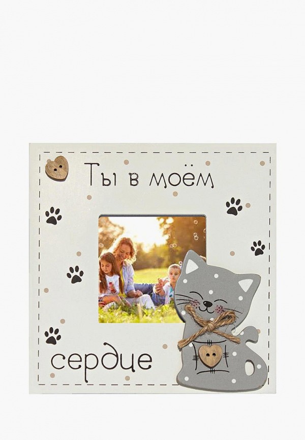 

Фоторамка Be Happy, Ты в моём сердце