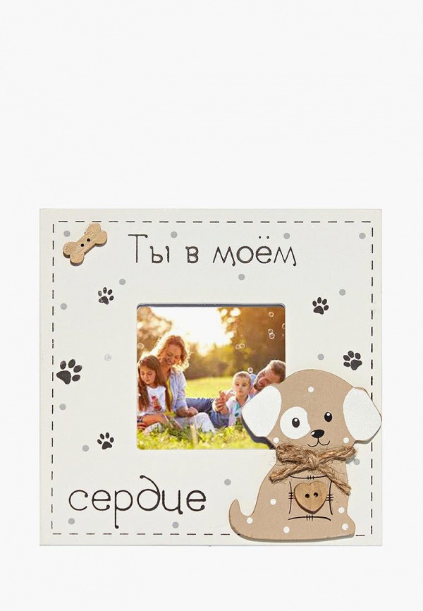 

Фоторамка Be Happy, Ты в моём сердце