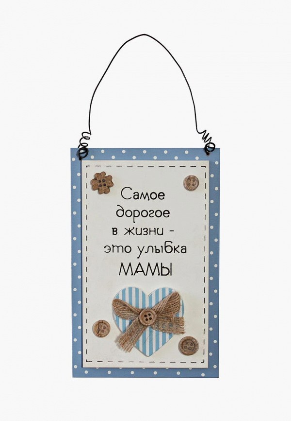 

Декор настенный Be Happy, Be Happy MP002XU02KL3