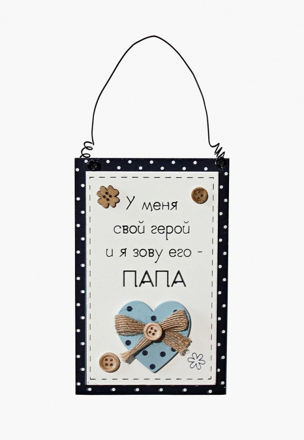 

Декор настенный Be Happy, Be Happy MP002XU02KL4