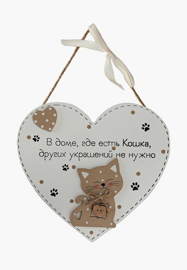 

Декор настенный Be Happy, В доме, где есть кошка