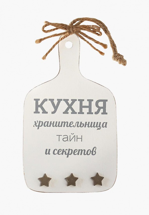 

Декор настенный Be Happy, Кухня хранительница