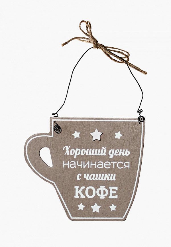 

Декор настенный Be Happy, Хороший день
