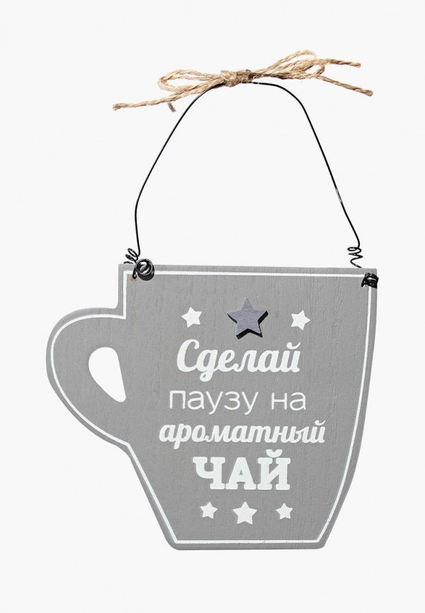 

Декор настенный Be Happy, Сделай паузу