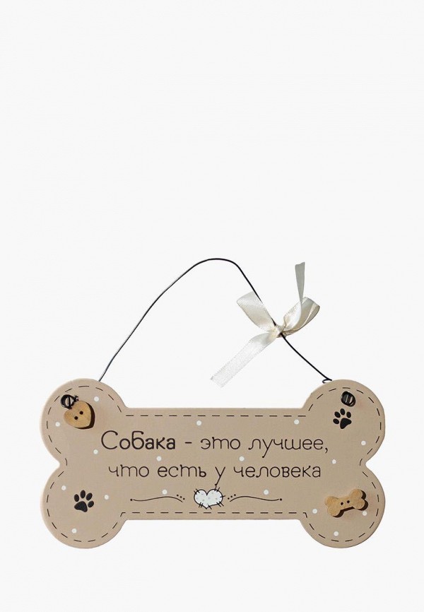 

Декор настенный Be Happy, Be Happy MP002XU02KLN