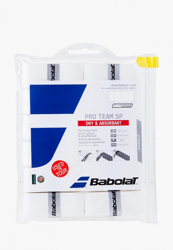 

Комплект Babolat, Babolat MP002XU02MC7, Белый