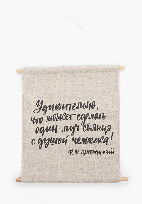 

Постер Счастье в мелочах, Серый, Удивительно. Ф.М. Достоевский