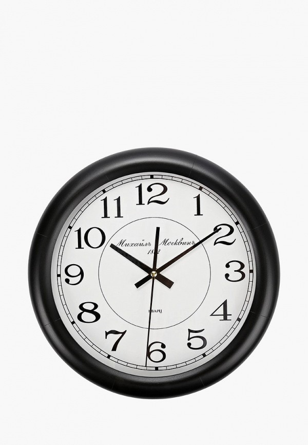 

Часы настенные Михайлъ Москвинъ, Черный