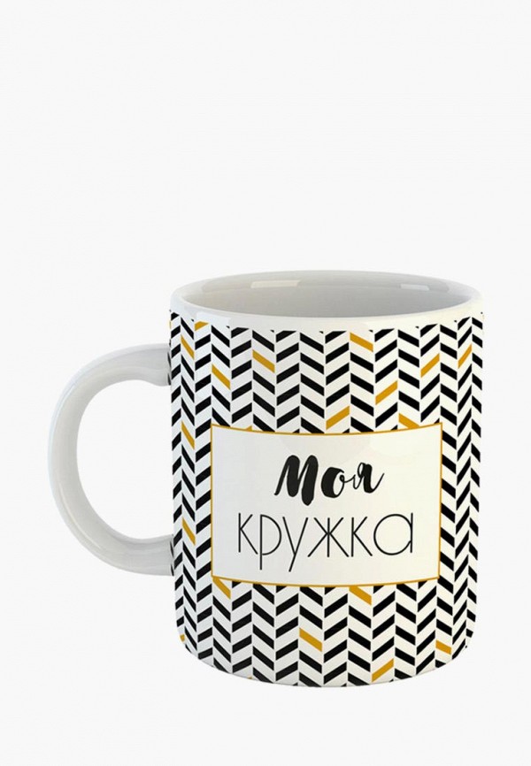 

Кружка Be Happy, Моя кружка