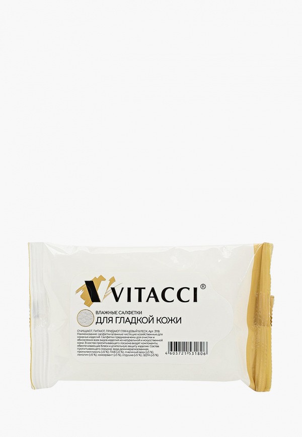 

Салфетка для обуви Vitacci, Белый