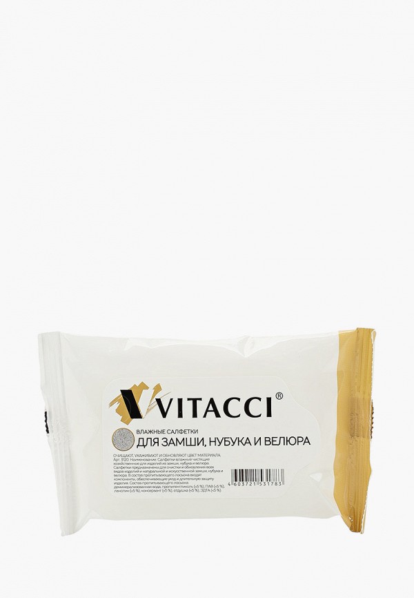 

Салфетка для обуви Vitacci, Белый