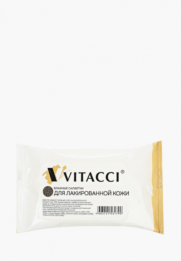 

Салфетка для обуви Vitacci, Белый