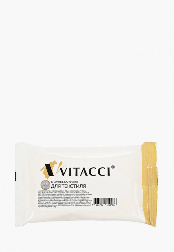 

Салфетка для обуви Vitacci, Белый